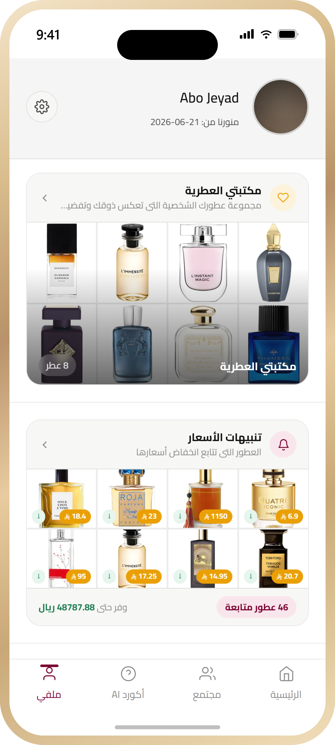 Yourdis personal fragrance library, price alerts, and personalized picks